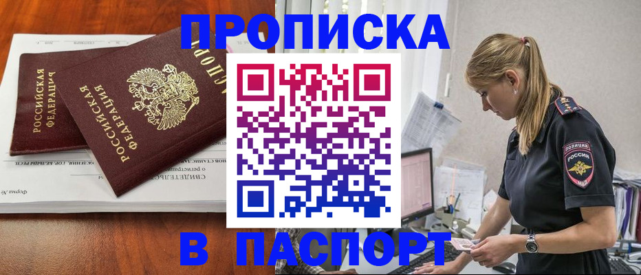 форма 3 в Орловской области