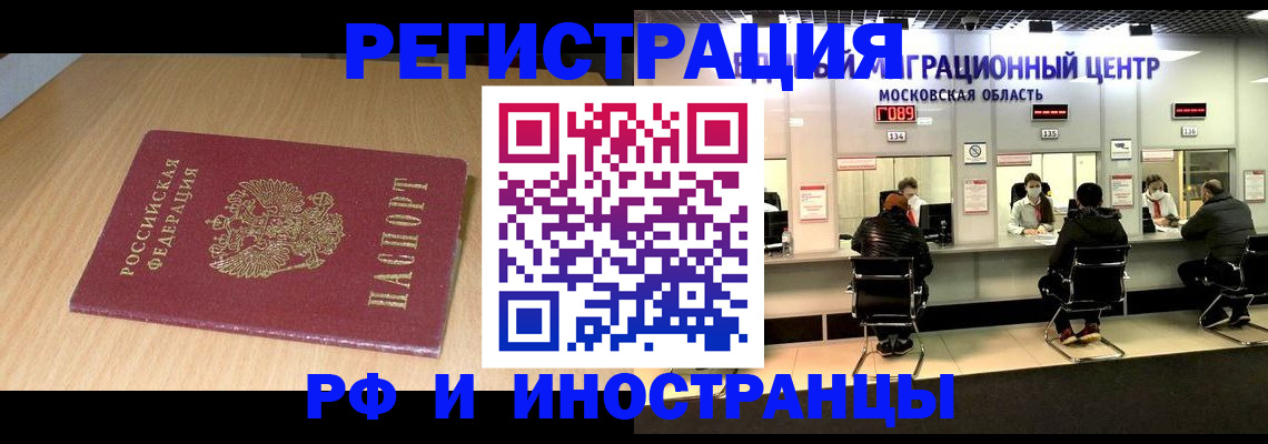 регистрация для дет. сада в Орловской области