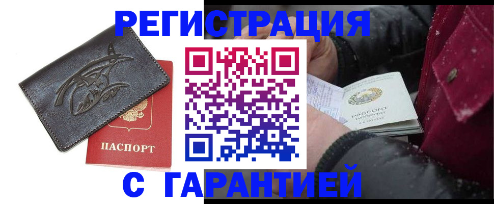 регистрация для дет. сада в Орловской области